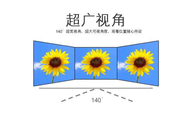 山东小间距LED显示屏_济南LED小间距显示屏_价格_厂家