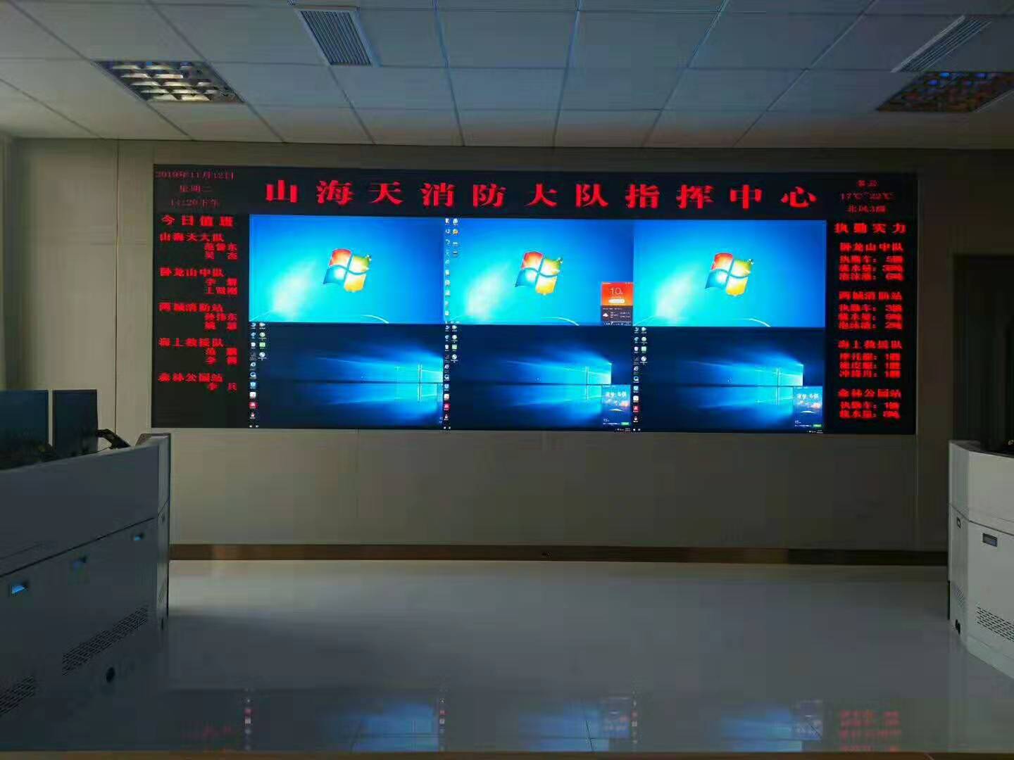 山东济南led电子屏室内LED显示屏安装公司