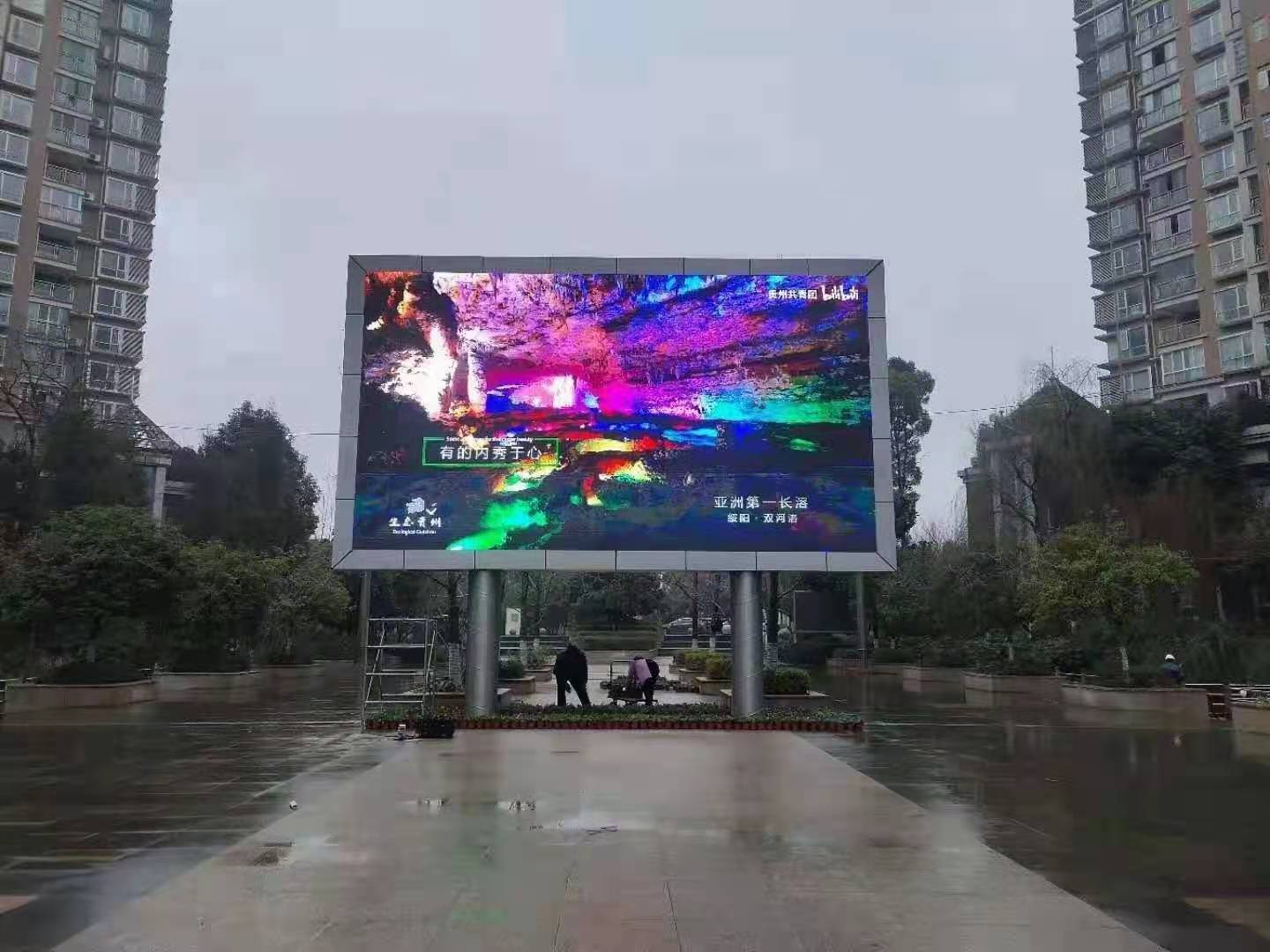 山东户外LED显示屏厂家-山东室外LED大屏幕-室外led电子显示屏安装公司