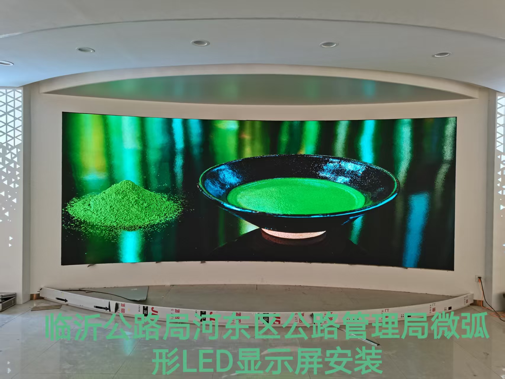 山东临沂河东区公路管理局室内P1.86全彩LED电子显